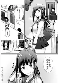 COMIC Anthurium 2018-12 [Digital]