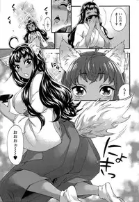 [Kuon Michiyoshi] Zettai Harem QUEENS Hime no 1-9
