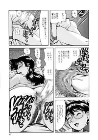 (C67) [ANA (Kichijouji Kitashirou)] Ran-neechan to Issho (Detective Conan)