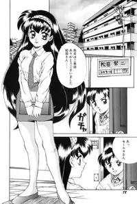 [Manikoro] Bishoujo Tabehoudai - Pretty Girl's Viking