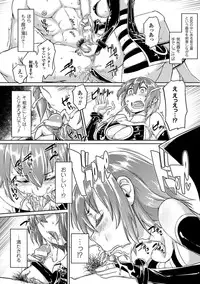 [Anthology] Picchiri Suit de Monzetsu suru Heroine-tachi Vol. 1 [Digital]