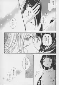 [Anthology] Yuri Hime Wildrose Vol. 7