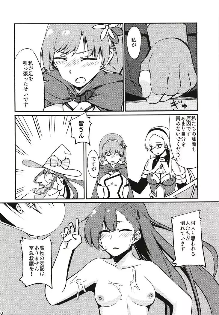 FALLEN FORTE