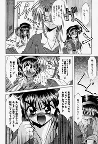 [Akizawa Kazuhiko] Cosple Image Club