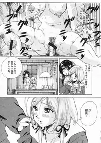 COMIC MUJIN 2005-01