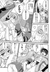 Namaiki! 2011-04 [Digital]