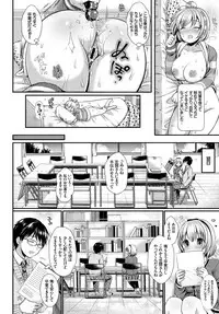 [Menoko] Anoko no Himegoto