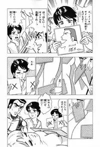 瞳ダイアリー