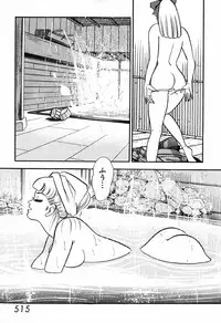 瞳ダイアリー