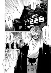 [Manabe Jouji] Hibi Kore Koujitsu Vol. 2