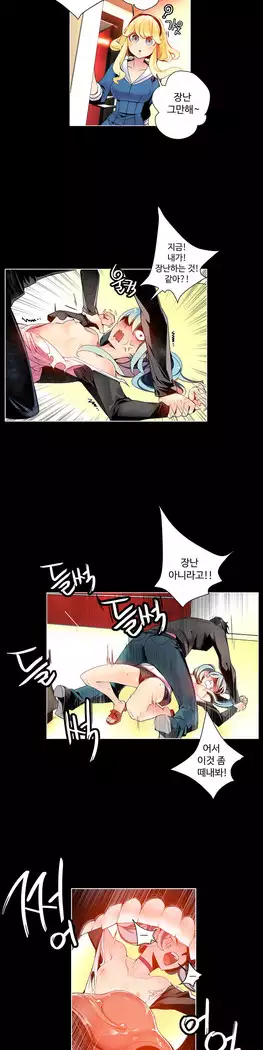 Lilith`s Cord Ch.0-27