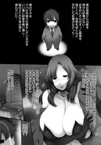 ANGEL Club 2016-05 [Digital]