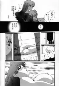 [Matsubara Kaori] Shoujo no Chibusa wa Hisoka ni Fukuramu
