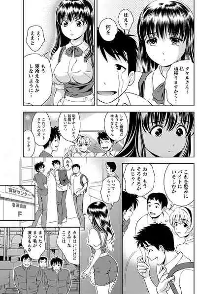 Monthly Vitaman 2011-07