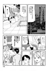 [Tomoda Hidekazu] Hitozuma… Anata Gomennasai