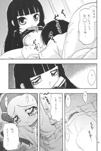 [Momo no Tsubomi (Various)] Higawari Obentou (Various)