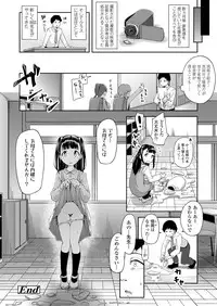 COMIC LO 2019-05