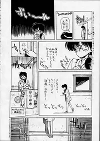 (C36) [T.A.K.K. (Various)] Copper Head! (Maison Ikkoku, Laputa, Wingman)