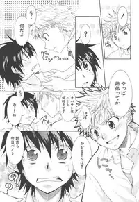 Crossdress doujin (Panda 4)
