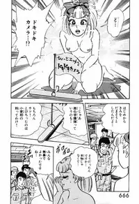 瞳ダイアリー