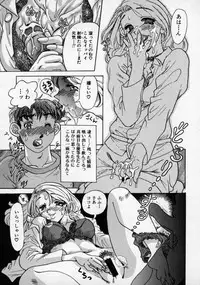 [Anthology] Doutei Shinan