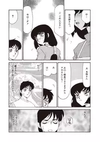 [Taira Hajime] Yuukyuu no Toki Shinsouban [Digital]