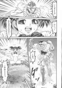 COMIC MUJIN 2003-11