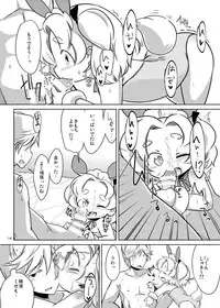 (Futaba Gakuensai 9) [Sweet Bunny] PTHCreamPie