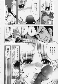 [Kinoshita Junich] Punipuni bomber