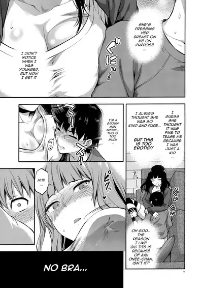 Hatsu Koi no Onee-san ni Amaetai Dake no Jinsei Datta