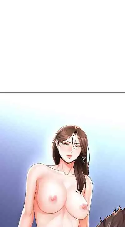 寄生夫妻 1-25