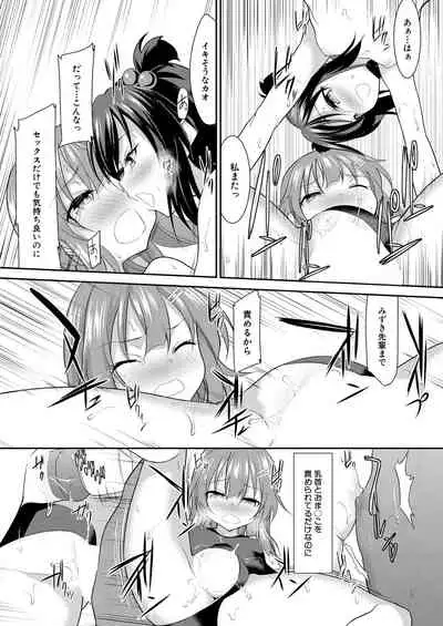 COMIC Mugen Tensei 2021-08