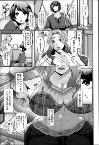 ANGEL Club 2014-03