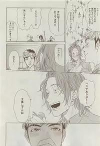Dear+ 2015-04