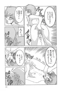 [Anthology] Little Pierce Vol.02