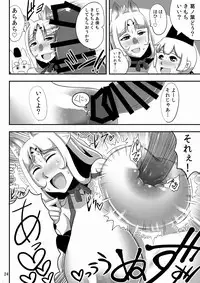 [Bantendou Shoten (Naniwadou Matatabi)] Kitsune no Haha. [Digital]