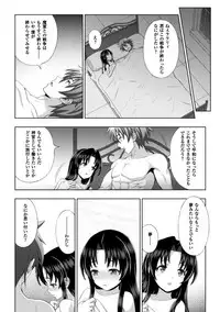 [Anthology] Seigi no Heroine Kangoku File Vol. 8 [Digital]