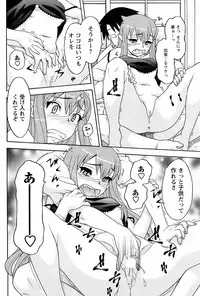 Comic Men's Young [2009-05]