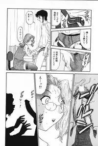 [PJ-1] Kyouki