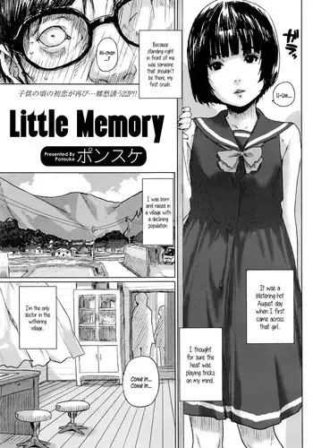 ふたなり王女×従者♂の漫画