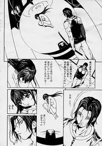 COMIC Momohime 2003-10