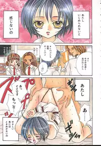 COMIC Muga 1999-10
