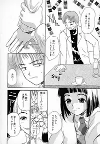 [Hanamizawa Q tarou] Honey Blue (1998-08-01)