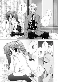 (C66) [Neko Kinryouku (NekoNeko)] Master wa Child (Fate/stay night)