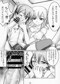 (COMIC1☆4) [High-Spirit (Aogiri Penta)] Josou Musuko Vol. 02 (Yamitsuki!)
