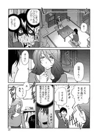 [Kotoyoshi Yumisuke] Anoko to Apaman [Decensored]