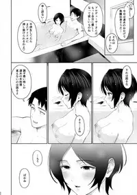 [E☆Roman Koubou (Edogawa Roman)] Kanade Spring (THE IDOLM@STER CINDERELLA GIRLS) [Digital]