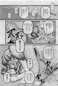 COMIC AUN 2009-09 Vol. 159