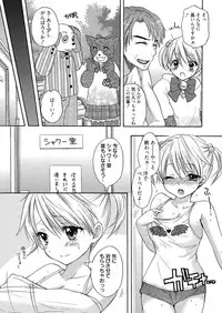 [Ozaki Miray] The Great Escape Extra. 1
