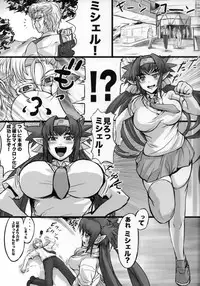 (C74) [FukaFuka Tenshoku (hidegue)] Sexcross Frontier (Macross Frontier)
